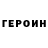 КЕТАМИН VHQ bcourter82