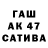 ТГК жижа Karine Koreshkova