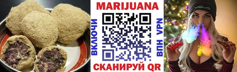 Еда ТГК конопля  Купить где  Покровск 