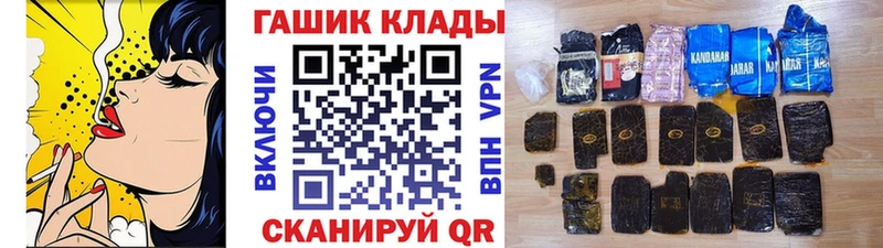 Гашиш Ice-O-Lator  Купить  Покровск 