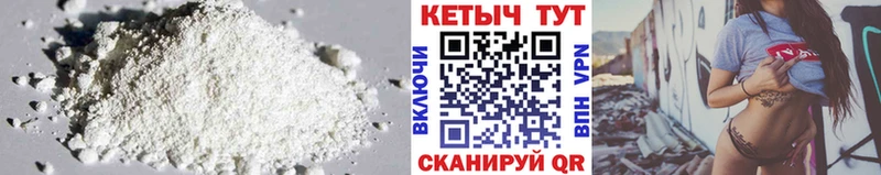 Купить закладки  Покровск  КЕТАМИН VHQ 