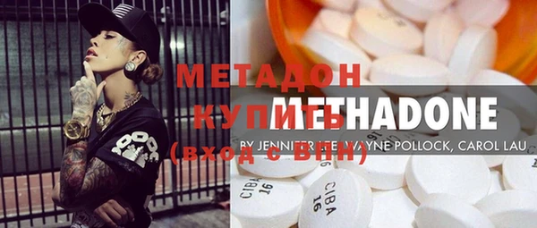 ГАЛЛЮЦИНОГЕННЫЕ ГРИБЫ Дмитровск