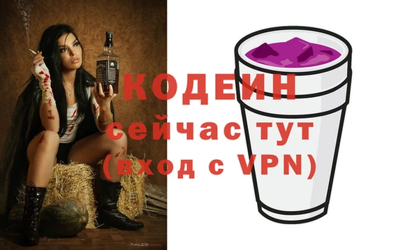 ГАЛЛЮЦИНОГЕННЫЕ ГРИБЫ Дмитровск