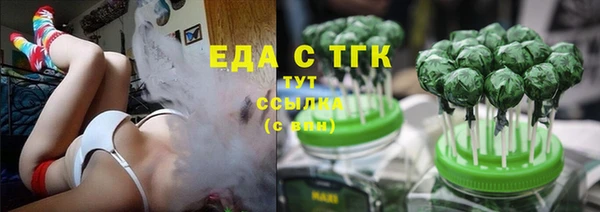 ГАЛЛЮЦИНОГЕННЫЕ ГРИБЫ Дмитровск