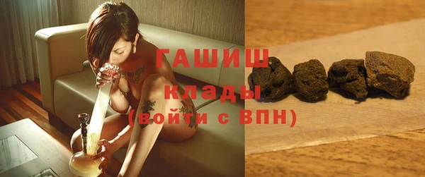 ГАЛЛЮЦИНОГЕННЫЕ ГРИБЫ Дмитровск