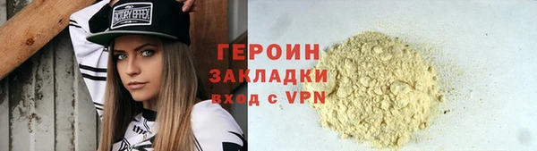 ГАЛЛЮЦИНОГЕННЫЕ ГРИБЫ Дмитровск