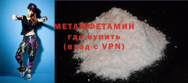 ГАЛЛЮЦИНОГЕННЫЕ ГРИБЫ Дмитровск