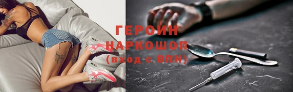 ГАЛЛЮЦИНОГЕННЫЕ ГРИБЫ Дмитровск