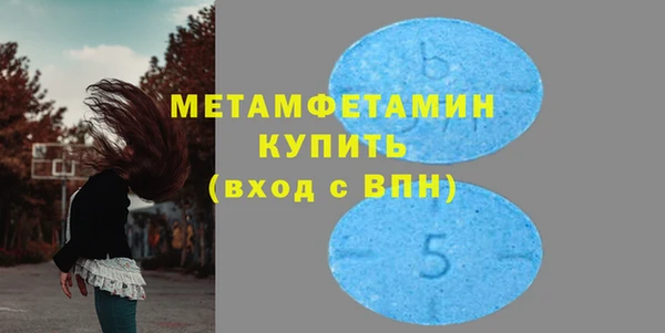 ГАЛЛЮЦИНОГЕННЫЕ ГРИБЫ Дмитровск