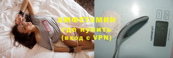 ГАЛЛЮЦИНОГЕННЫЕ ГРИБЫ Дмитровск