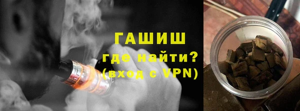 ГАЛЛЮЦИНОГЕННЫЕ ГРИБЫ Дмитровск