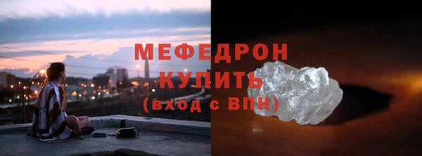 меф VHQ Дмитриев