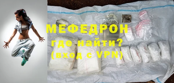 ГАЛЛЮЦИНОГЕННЫЕ ГРИБЫ Дмитровск