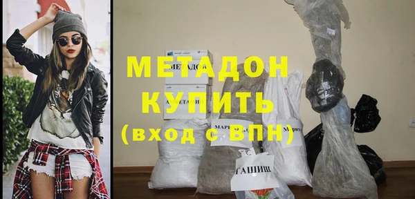 ГАЛЛЮЦИНОГЕННЫЕ ГРИБЫ Дмитровск