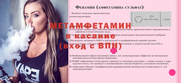 ГАЛЛЮЦИНОГЕННЫЕ ГРИБЫ Дмитровск