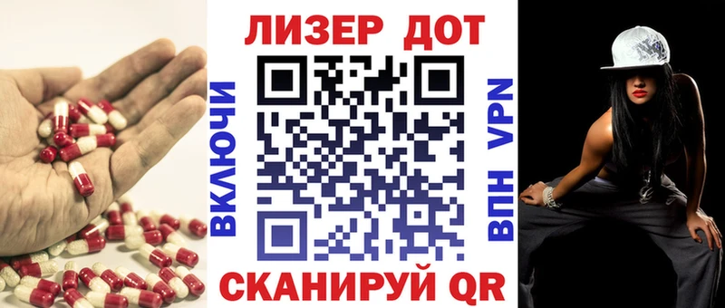 LSD-25 экстази кислота  Купить закладки  Покровск 
