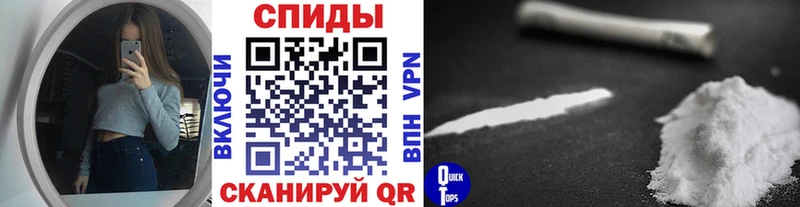 Купить  Покровск  Первитин витя 