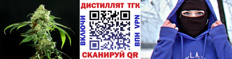 Купить где  Покровск  ТГК концентрат 